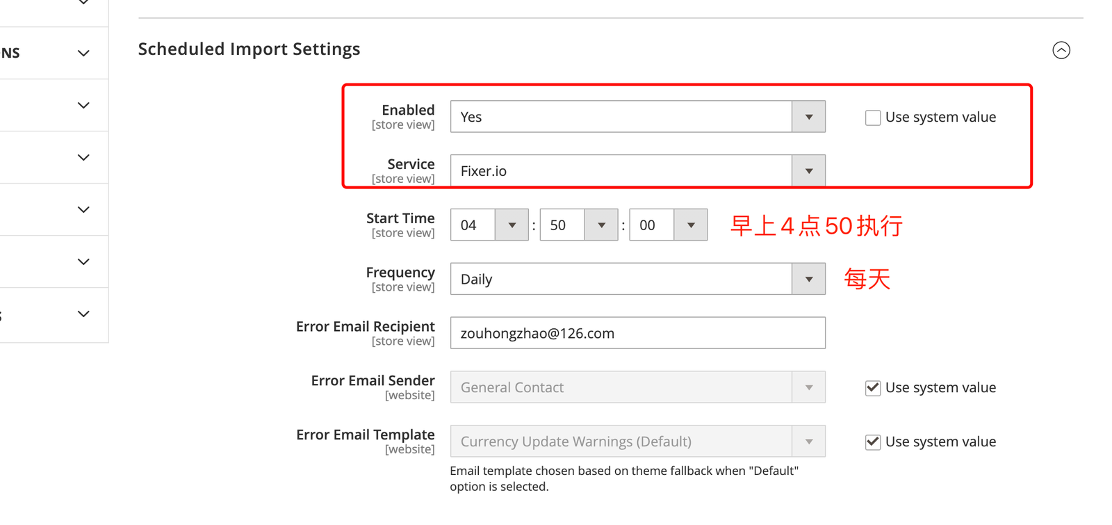 magento2通过fixer.io自动更新汇率